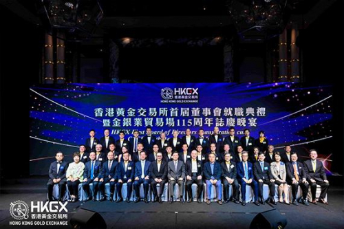 图:香港黄金交易所