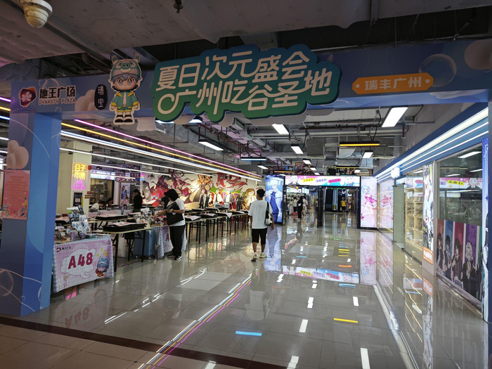  　　图为7月24日广州地王广场的谷子集市。新华社记者胡林果 摄