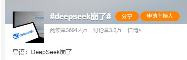 图源：微博