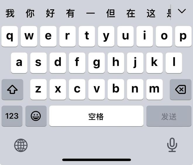 图源：iOS键盘