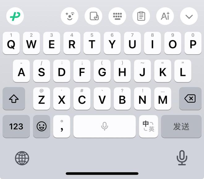 图源：微信输入法