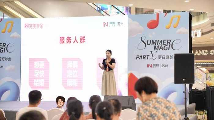 （图片来自完美亲家，没有版权风险）