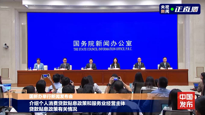 “双贴息”政策落地，条件有哪些、如何办理？实操版全解读