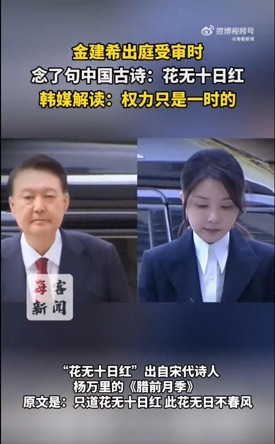 图片来源：视频截图