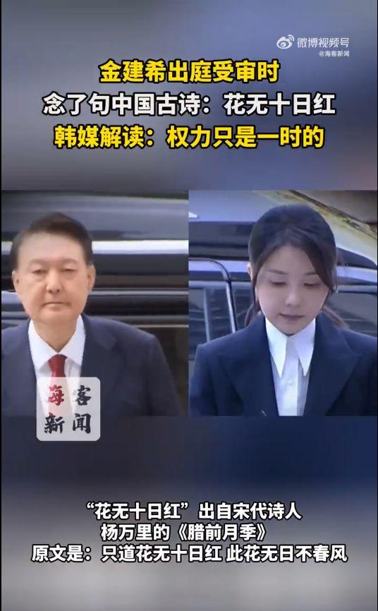 图片来源：视频截图