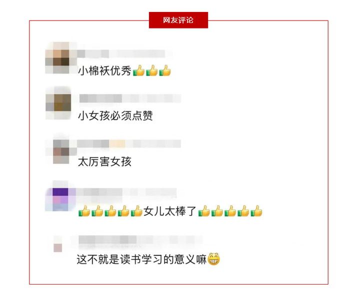 记者 钟婷婷 通讯员 王卫栋