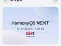 华为鸿蒙 HarmonyOS 5 应用市场新增 App 内购项目显示，支持跳转购买会员