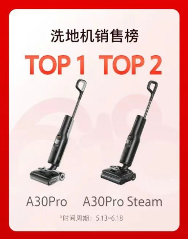 图 / 石头科技公众号