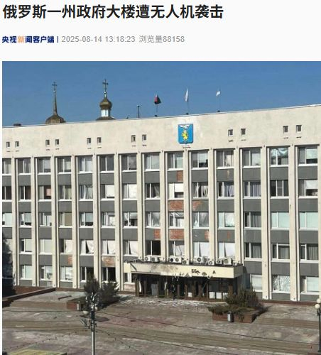 图片来源：央视新闻