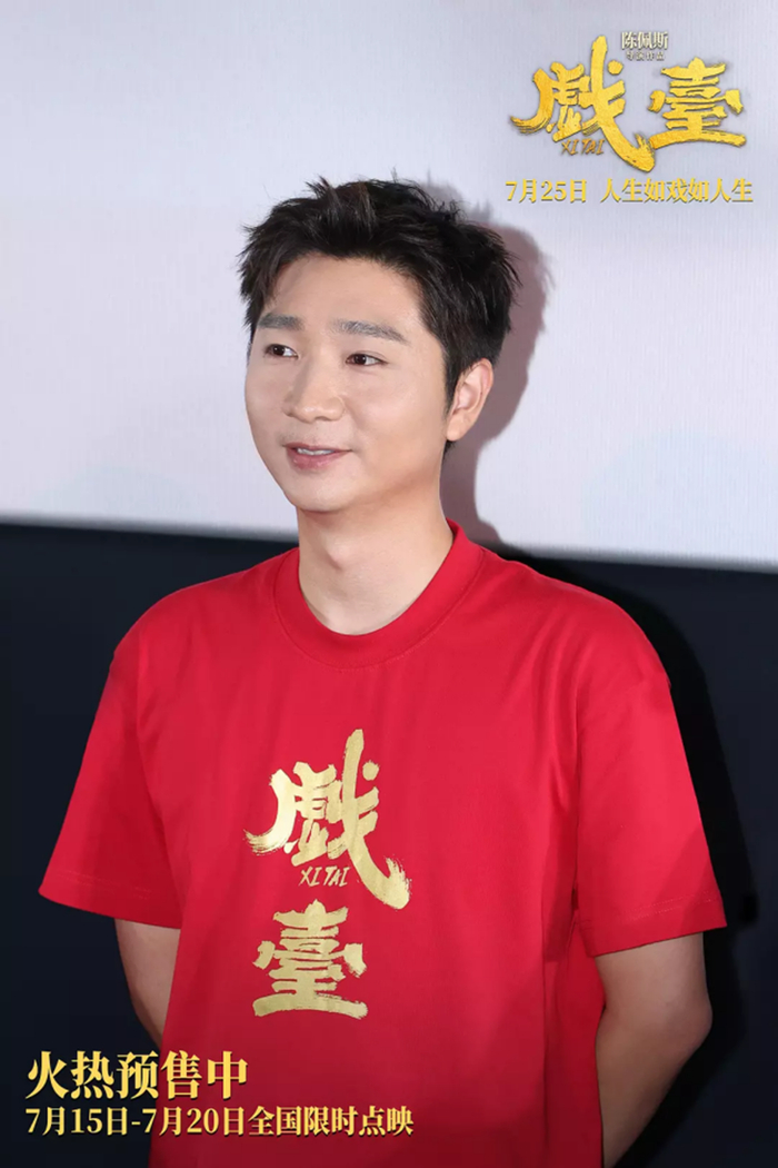 陈大愚 图片来源：剧组供图