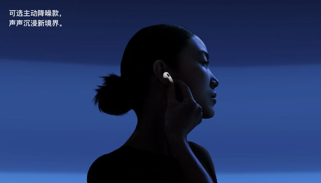 图片来源：Apple