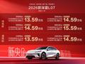 新款深蓝 L07 把华为乾崑智驾的门槛拉低到了 13.59 万元