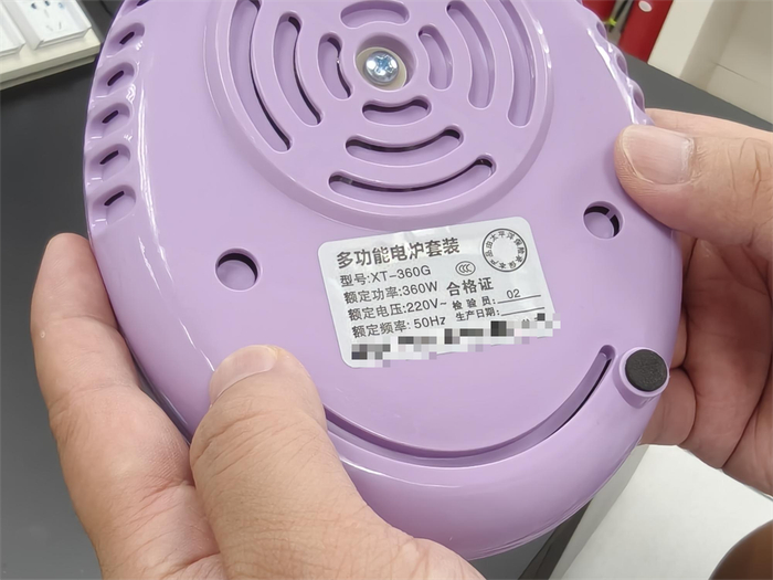 一款玩具的带电部件电压达到了220V。宁波市市场监管局供图