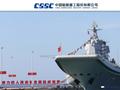 全球最大上市造船巨头即将诞生：中国船舶与中国重工合并将宣告完成