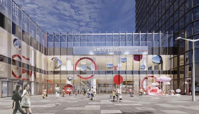 深圳市内免税店效果图