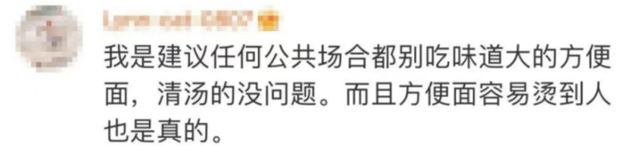 ▲网友评论