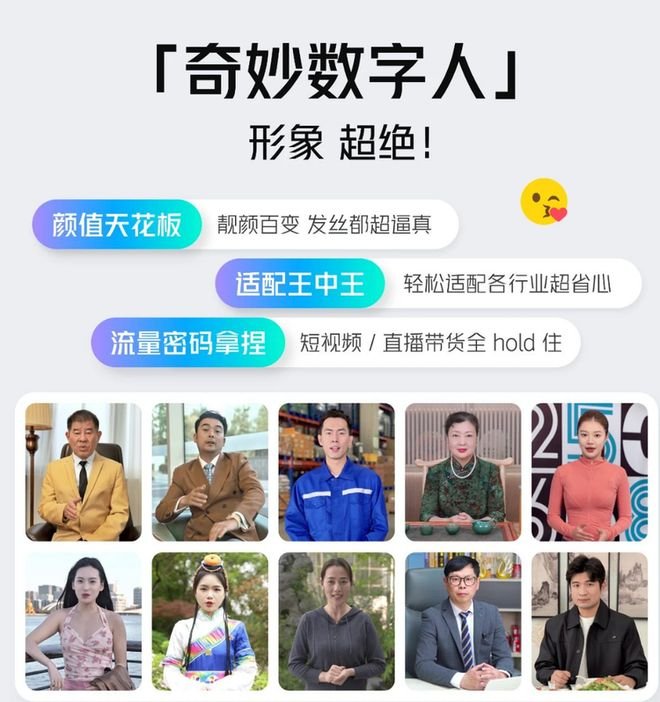 图源：腾讯广告
