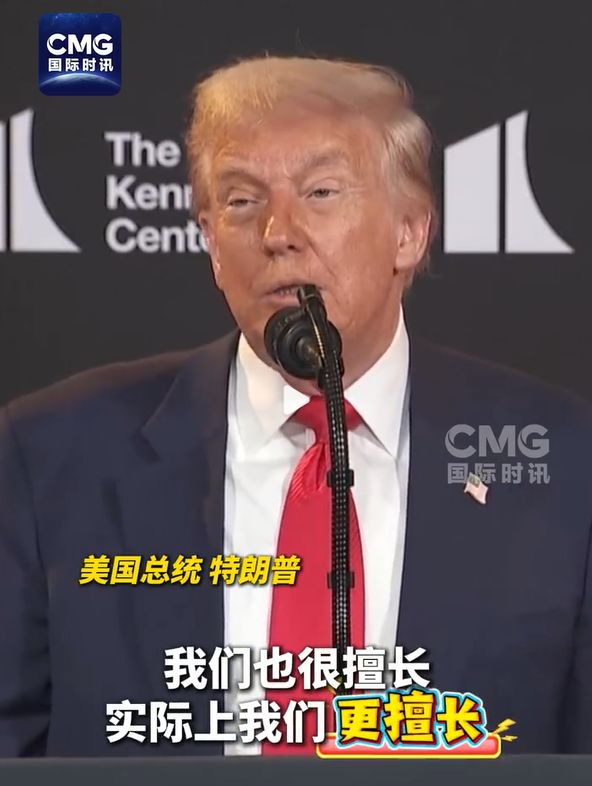 图片来源：CCTV国际时讯