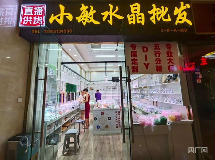 贾宪淇在水晶店铺选品（央广网记者  王锡斐  摄）
