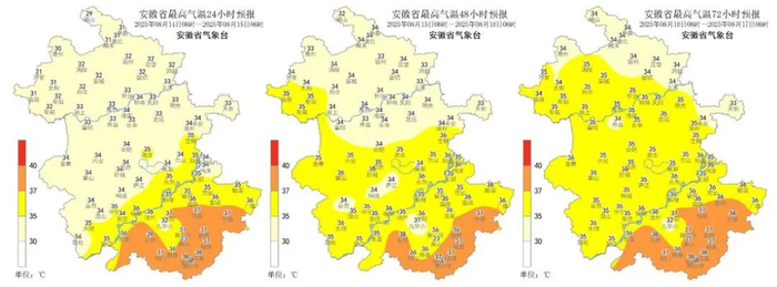 未来三天全省逐日最高气温预报