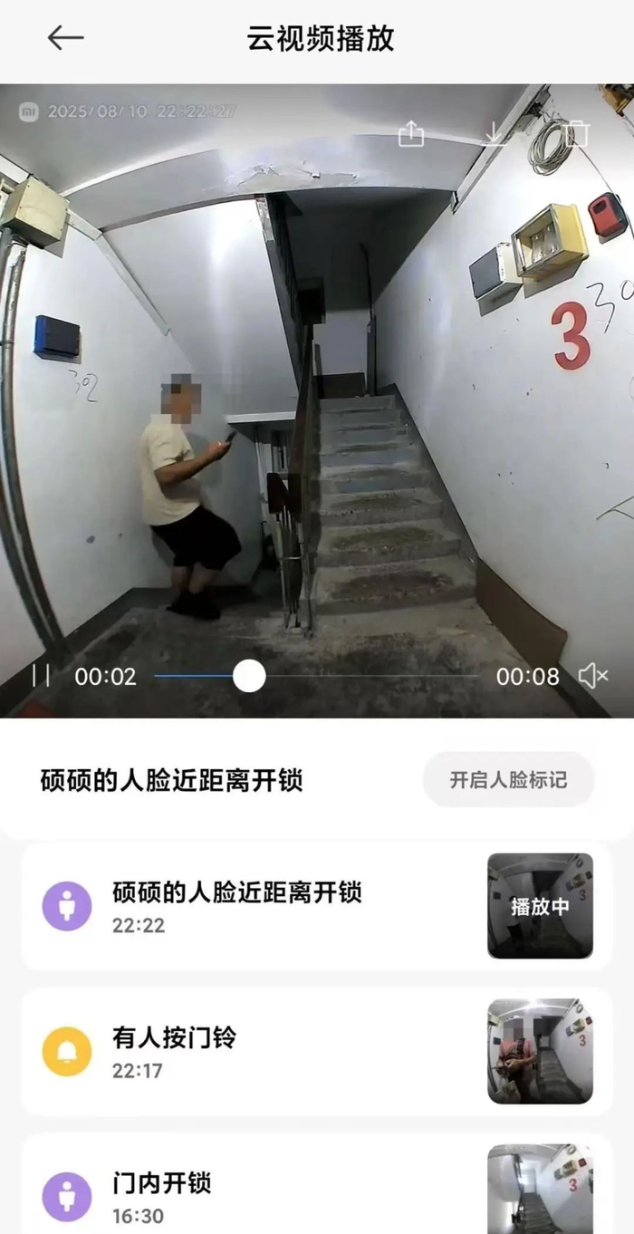 网友反映称小米智能门锁错误识别外卖员人脸。