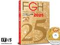 2024 年日本游戏市场：手游 + 主机成主流，PC 正被“抛弃”