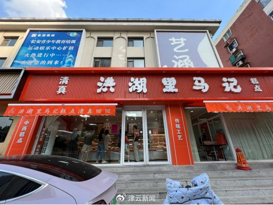 （图注：8月12日下午4：35，马记糕点门前的情形）