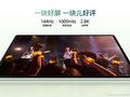 华为MatePad Air新品发布，AI技术创新打造生产力新高度
