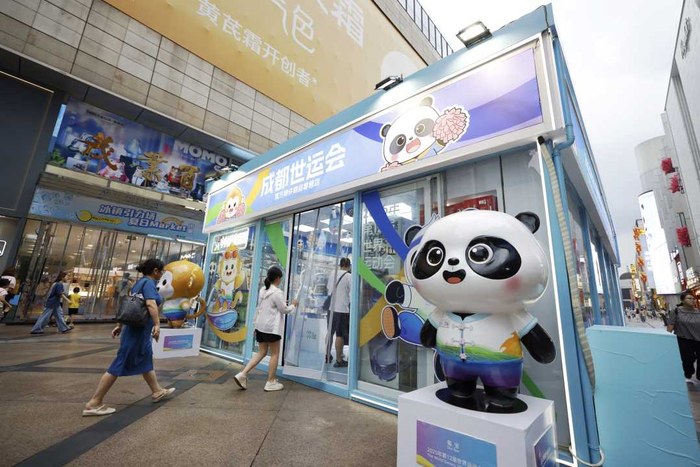 8月6日，顾客走进位于成都春熙路的世运会官方特许商品零售店内选购商品。本报记者高兴贵摄