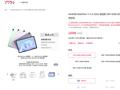 首发2099元起 华为MatePad 11.5 S 2025发布：全新麒麟平板 预装鸿蒙5