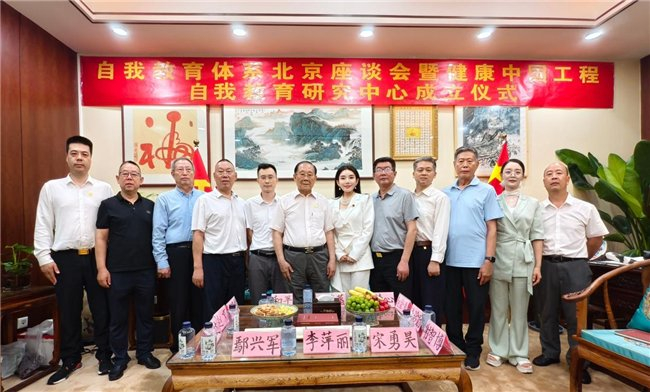图：参加座谈会嘉宾合影