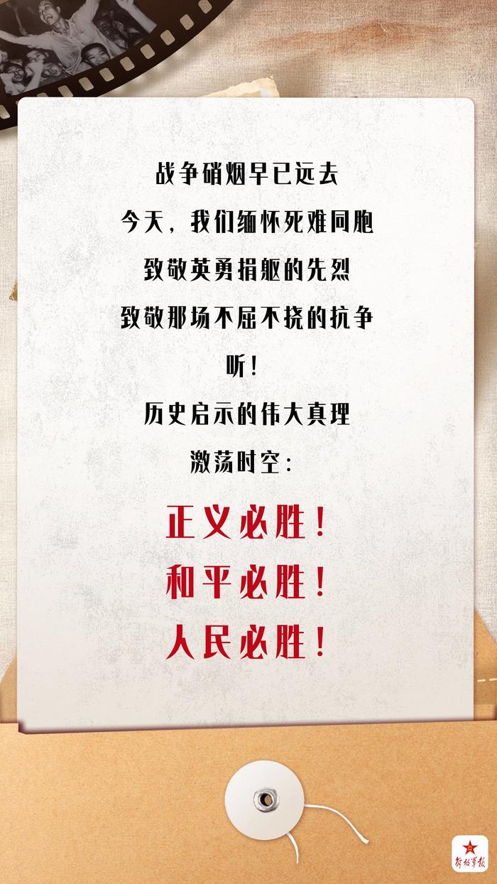 资料来源：新华社、人民网、中国国防报、中国军网、中国共产党新闻网、央视军事微信公众号等