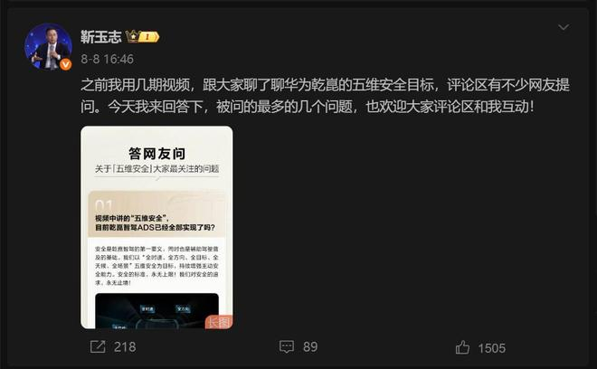 （图片来自微博）