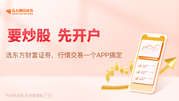 （文章来源：券商中国）
