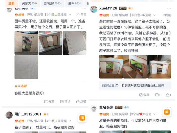 上班族、宝妈、爱买买买的姐妹，或是家里衣柜小，这个大羊毛一定要抓住！！！