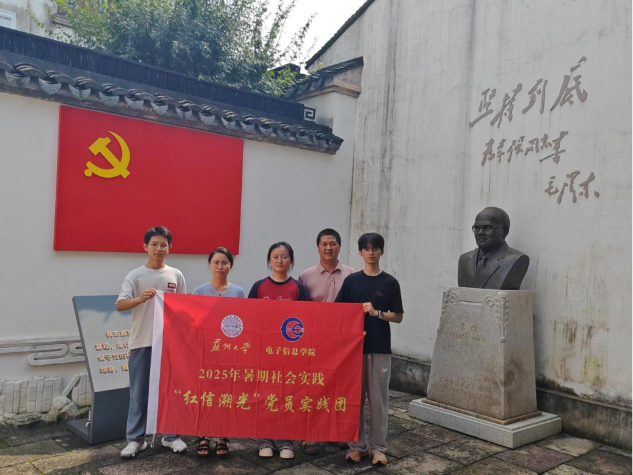 图为实践团部分成员与老师集体合照