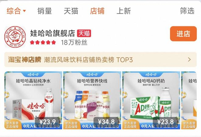 图源 ：淘宝