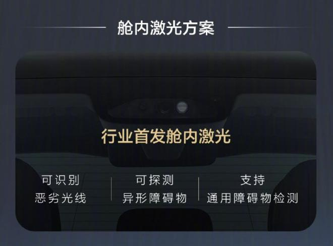 （图片来自鸿蒙智行）