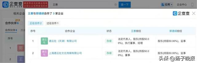 来源 | 扬子晚报/紫牛新闻记者 张楠
