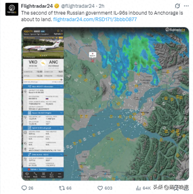 Flightradar24帖文截图