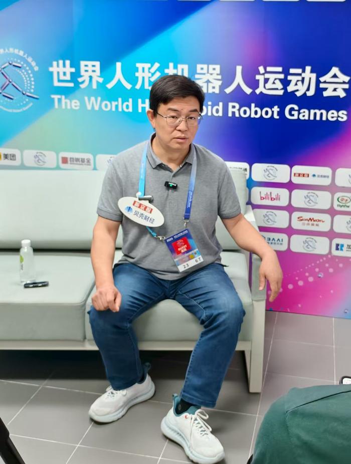 8月15日上午，世界人形机器人运动会开赛首日，北京人形机器人创新中心总经理熊友军接受新京报贝壳财经记者专访。