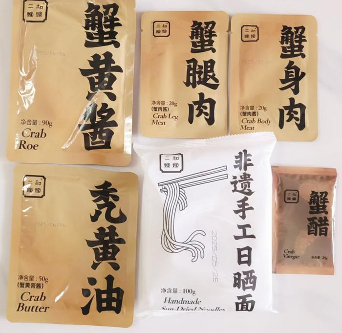 　　三重包装