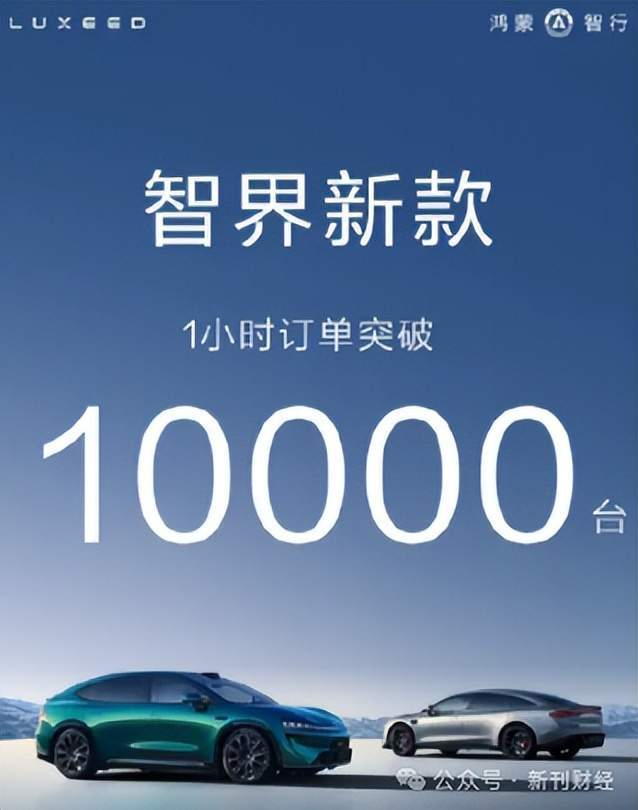 图片来源：微博