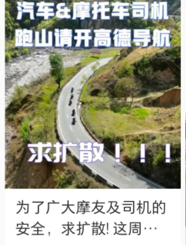 图注：对摩友来说，AI领航就是他们的“FSD”。