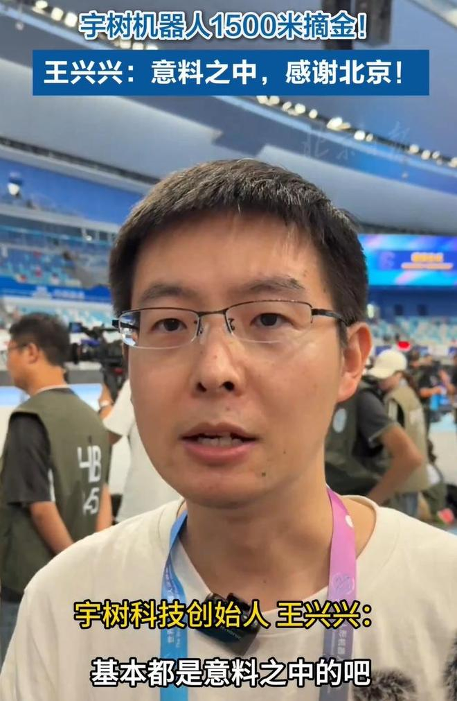 图片来源：北京日报视频截图