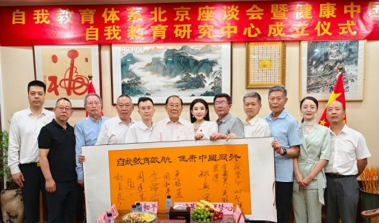 图：参加座谈会嘉宾合影