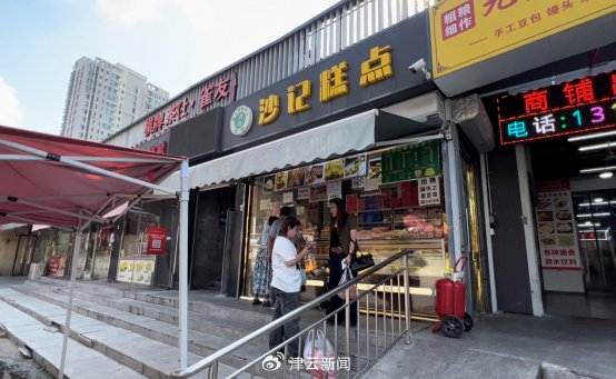 （图注：8月12日下午3：30，沙记糕点店铺前情形）