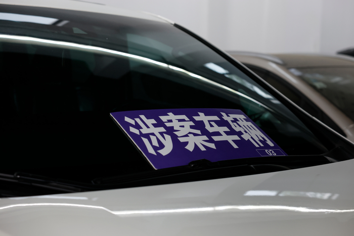 涉案财物共管中心内涉案车辆（央视网记者 谢博韬 摄）