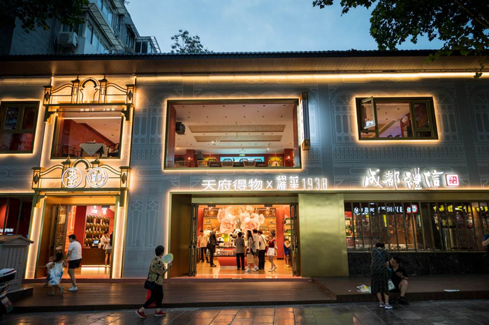 图为傍晚十分拍摄的天府得物X耀华1938店铺。（资料图片）