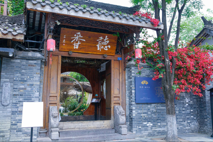 图为听香餐厅外观。（资料图片）